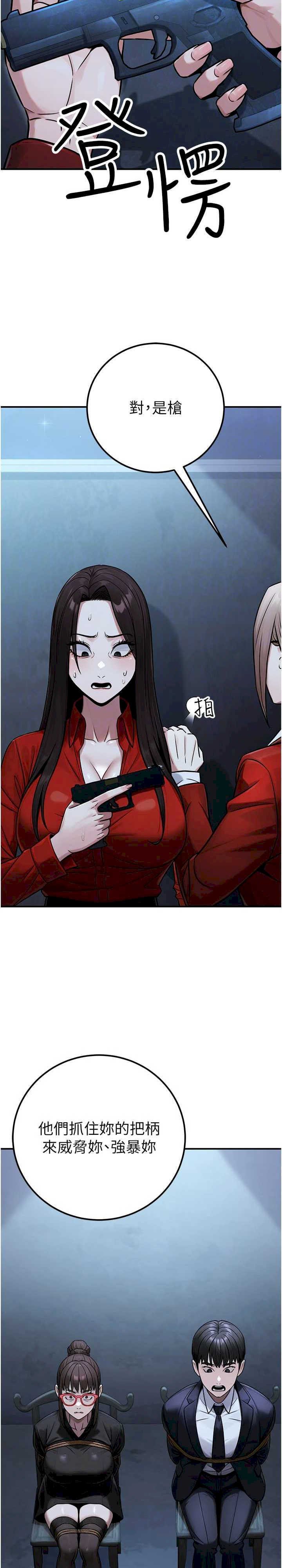 公务员的桃色副业