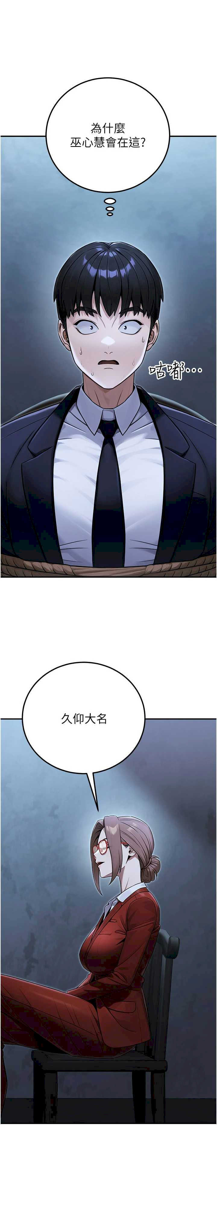 公务员的桃色副业