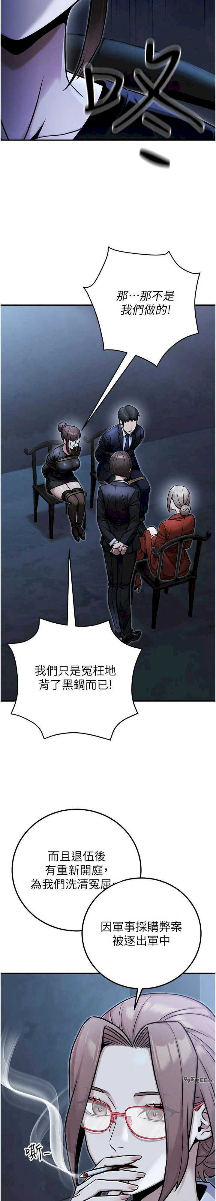 公务员的桃色副业