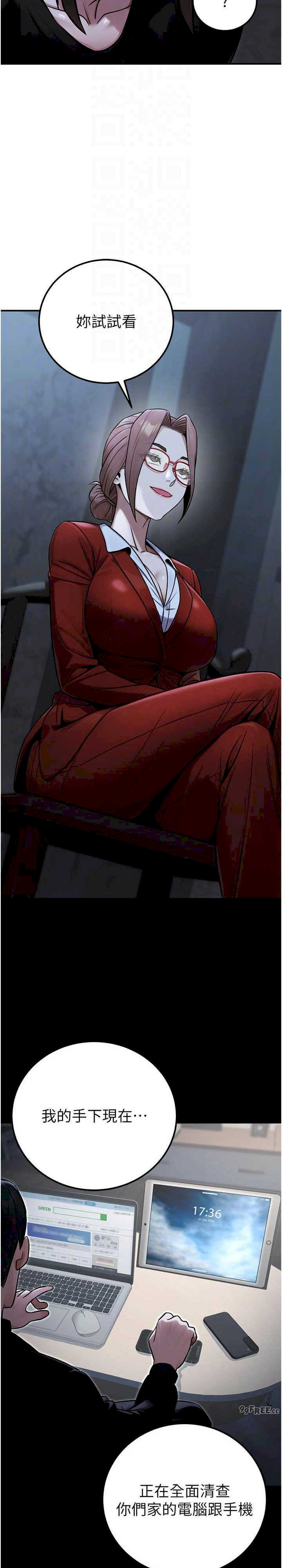 公务员的桃色副业