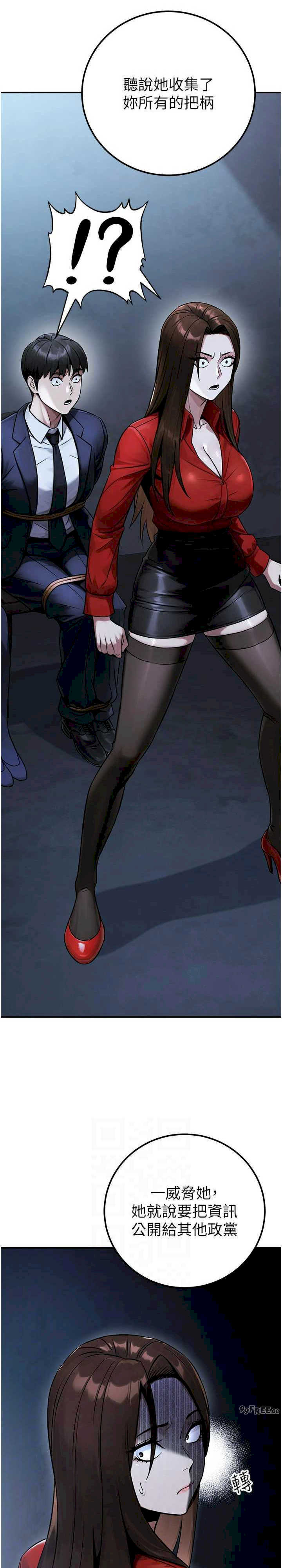 公务员的桃色副业