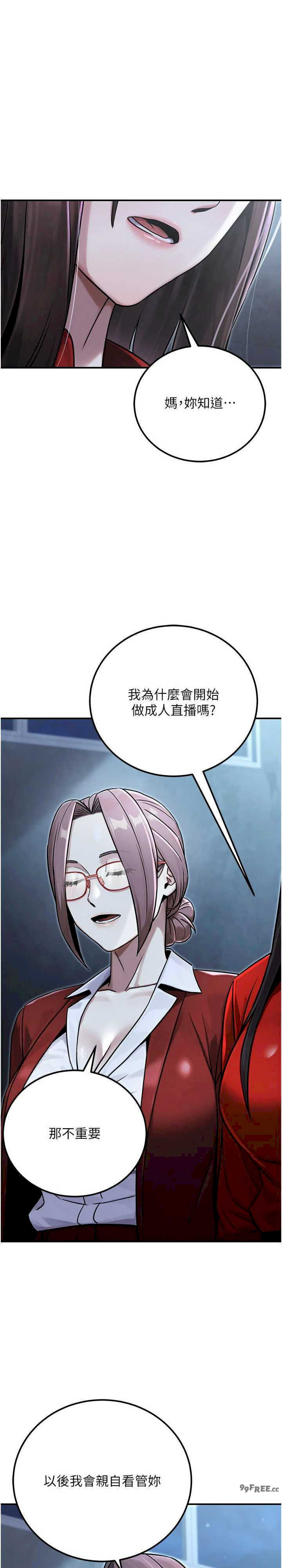 公务员的桃色副业