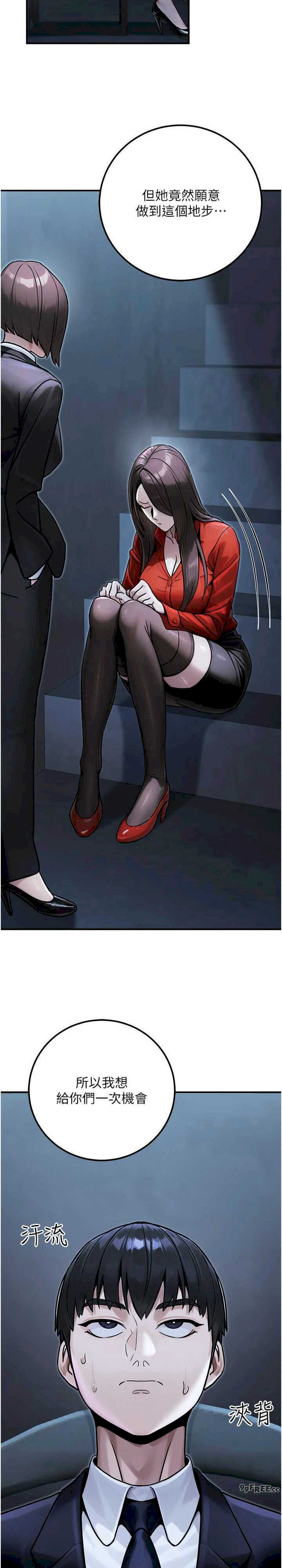 公务员的桃色副业