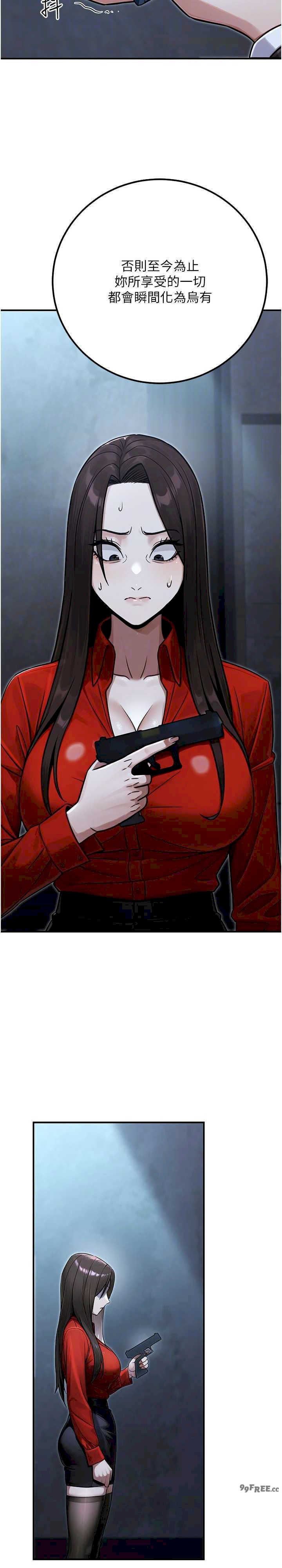 公务员的桃色副业