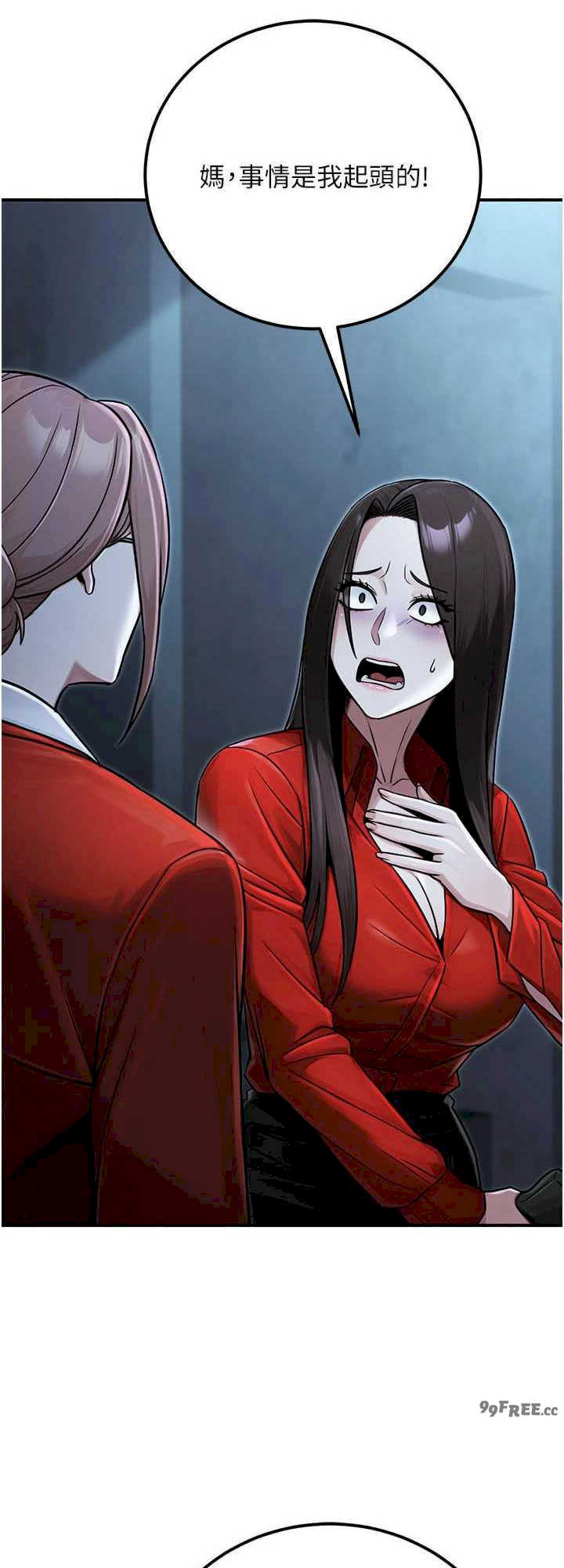 公务员的桃色副业