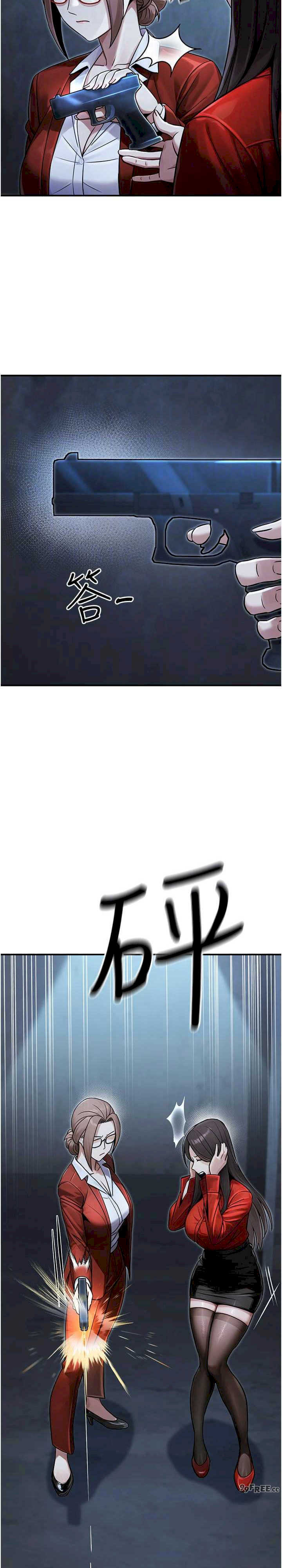 公务员的桃色副业