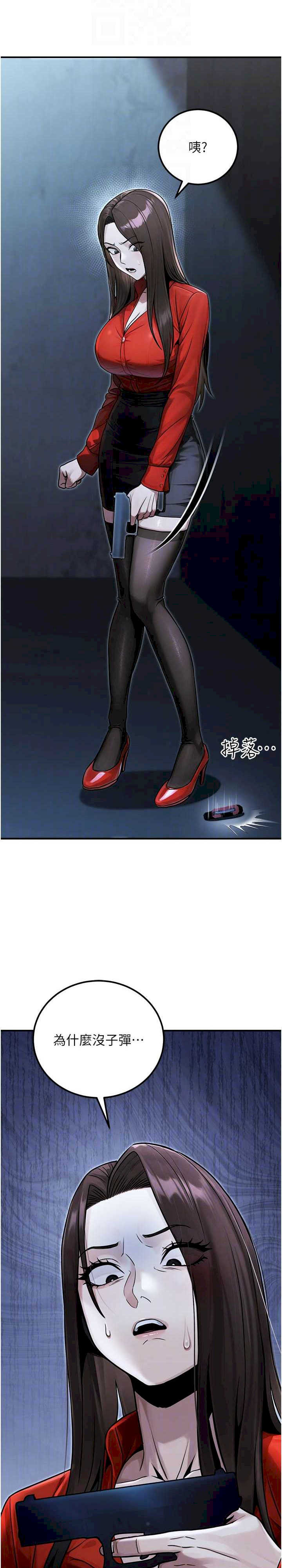 公务员的桃色副业