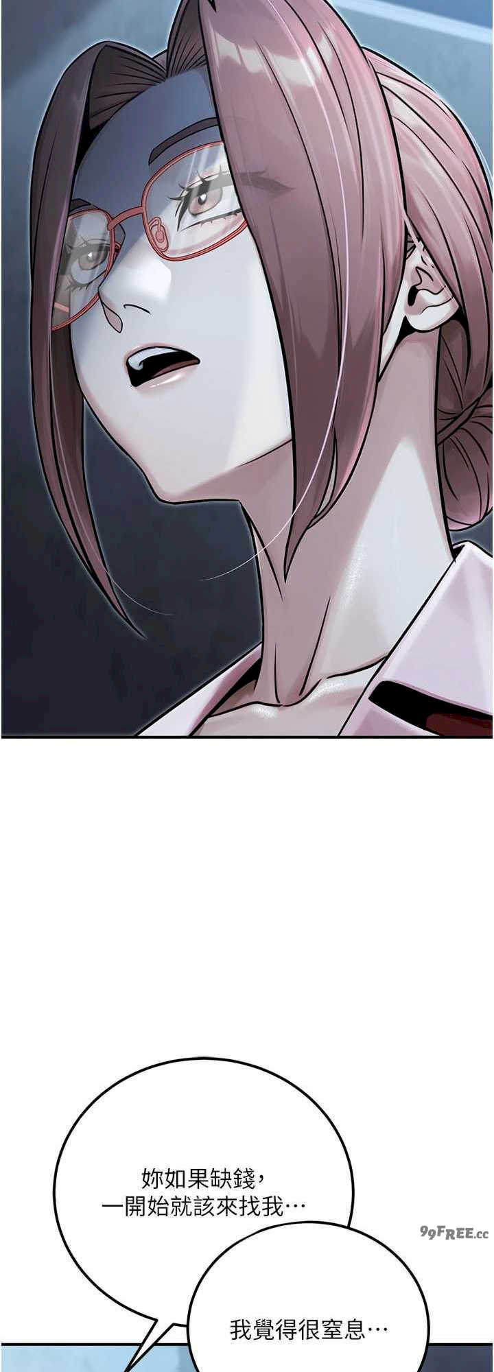 公务员的桃色副业