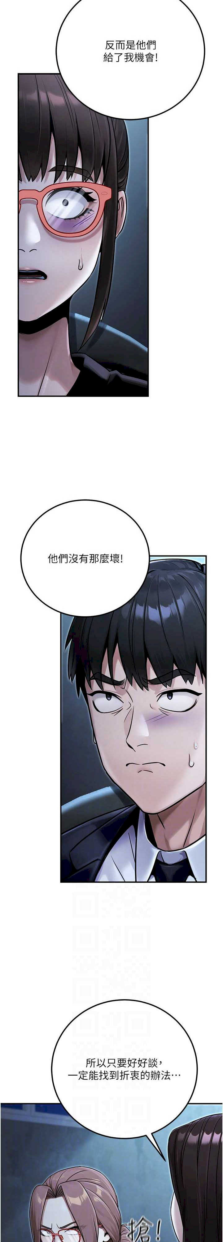 公务员的桃色副业