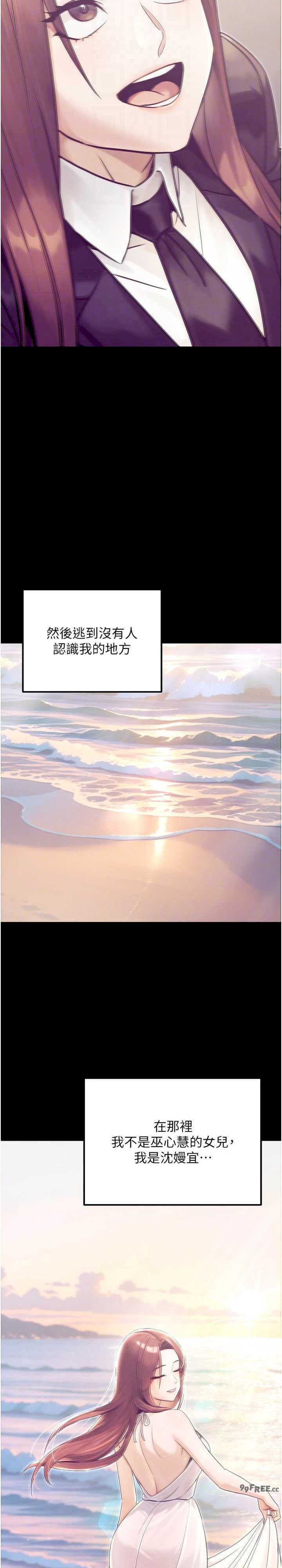 公务员的桃色副业