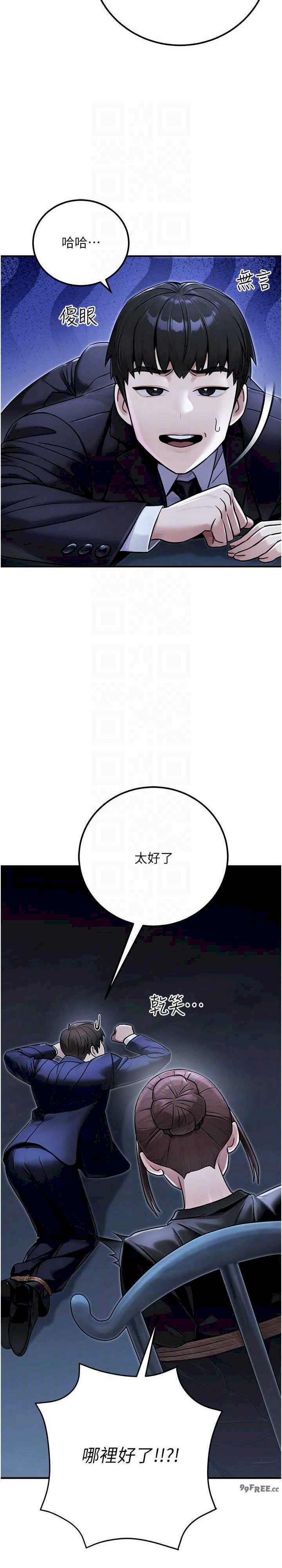 公务员的桃色副业