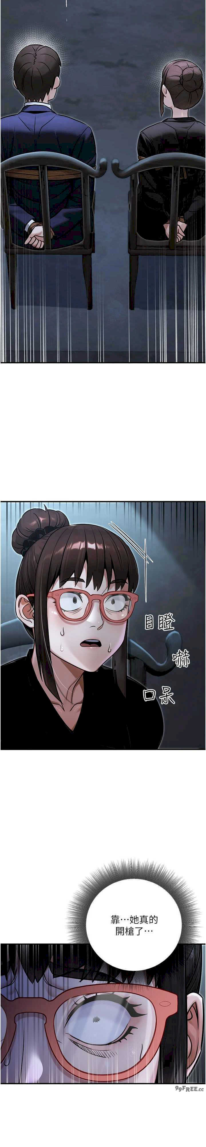 公务员的桃色副业