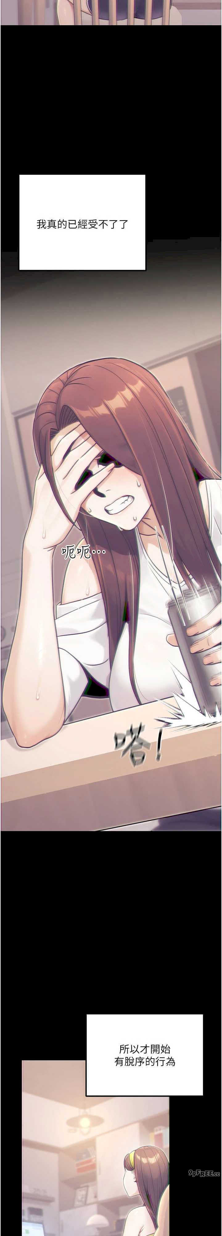 公务员的桃色副业