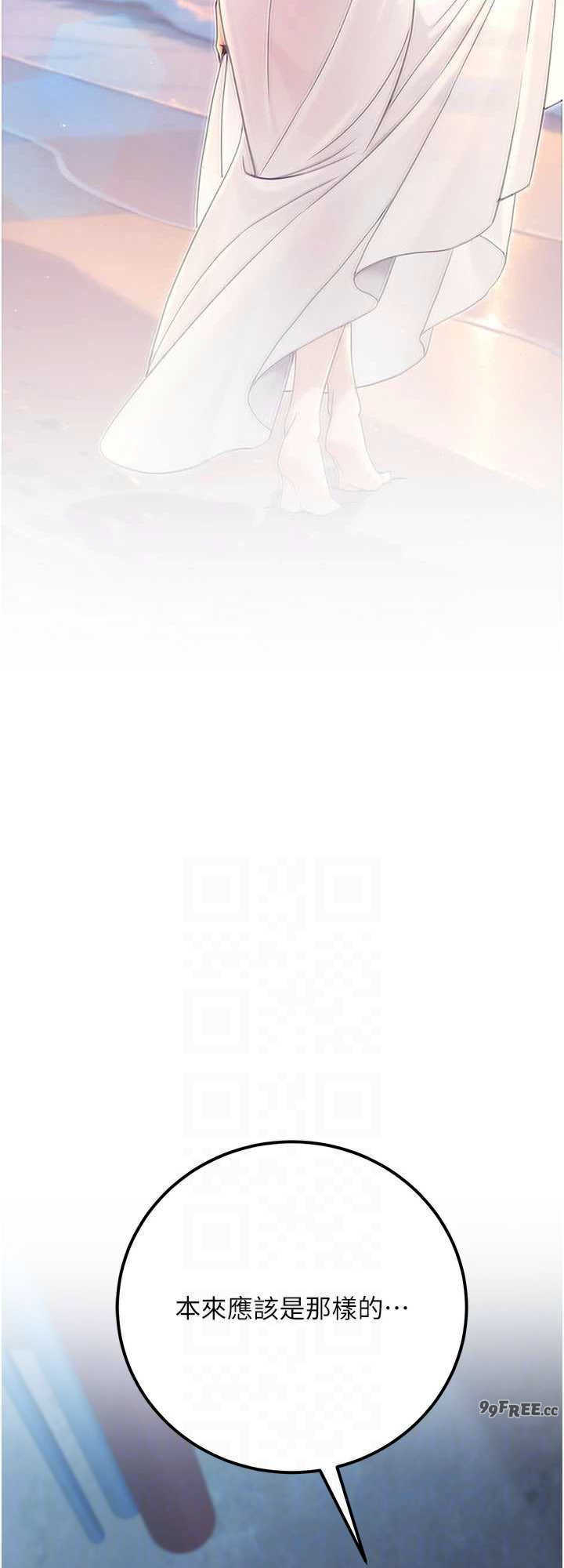 公务员的桃色副业