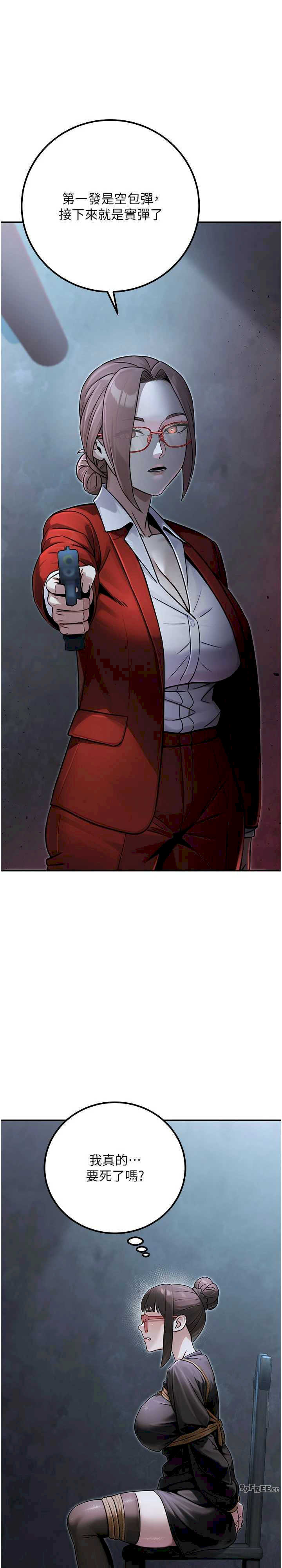 公务员的桃色副业