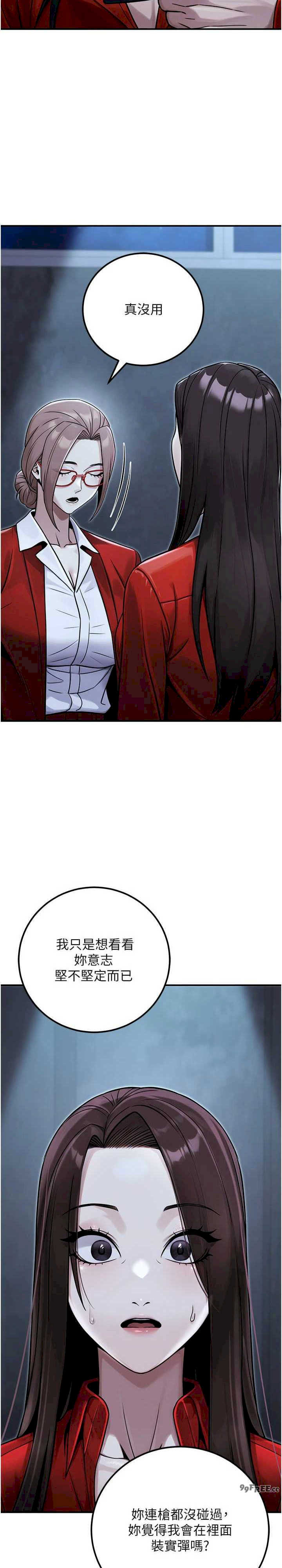 公务员的桃色副业