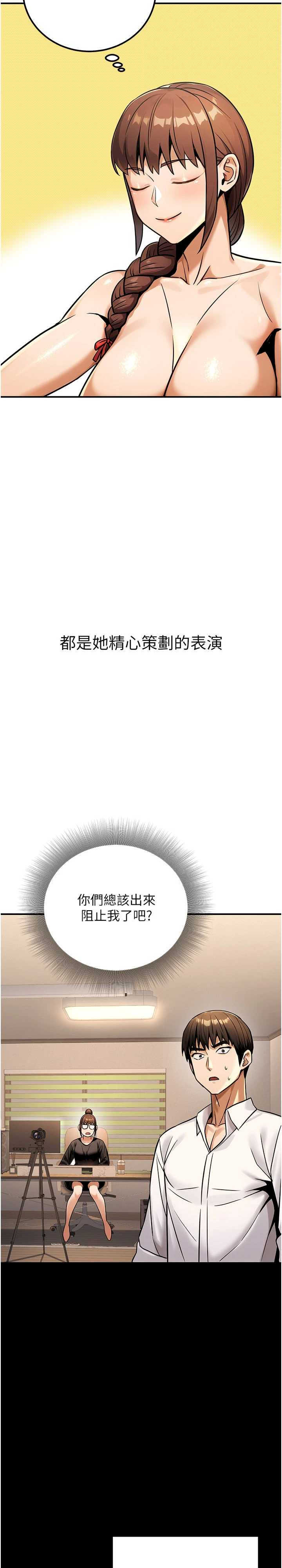 公务员的桃色副业