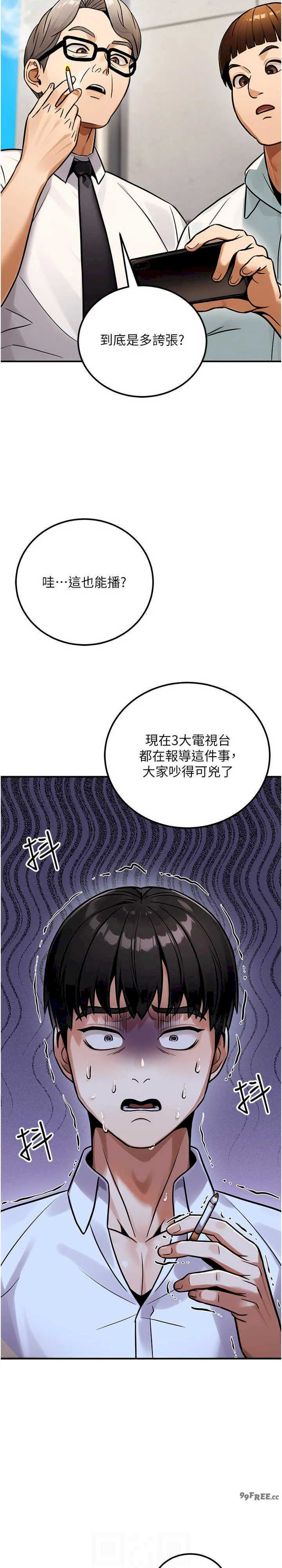 公务员的桃色副业