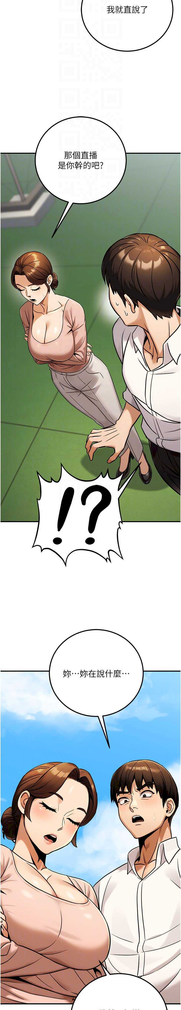 公务员的桃色副业