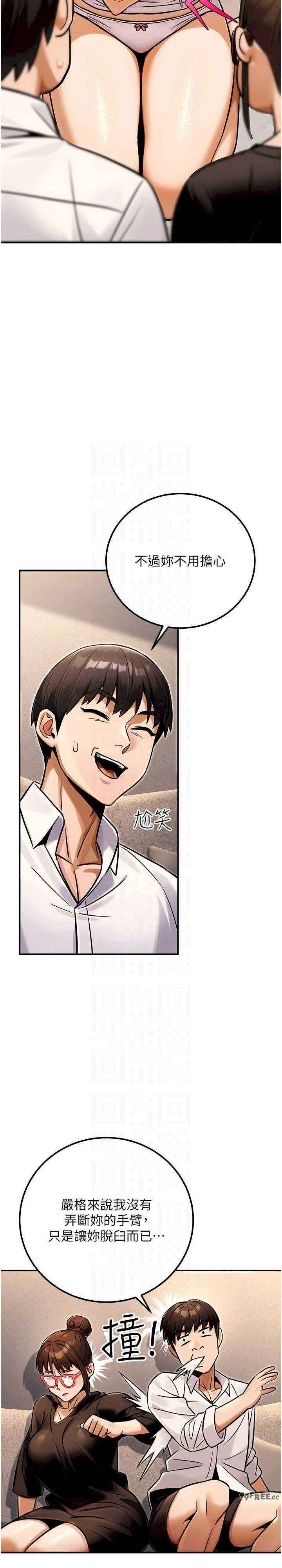 公务员的桃色副业