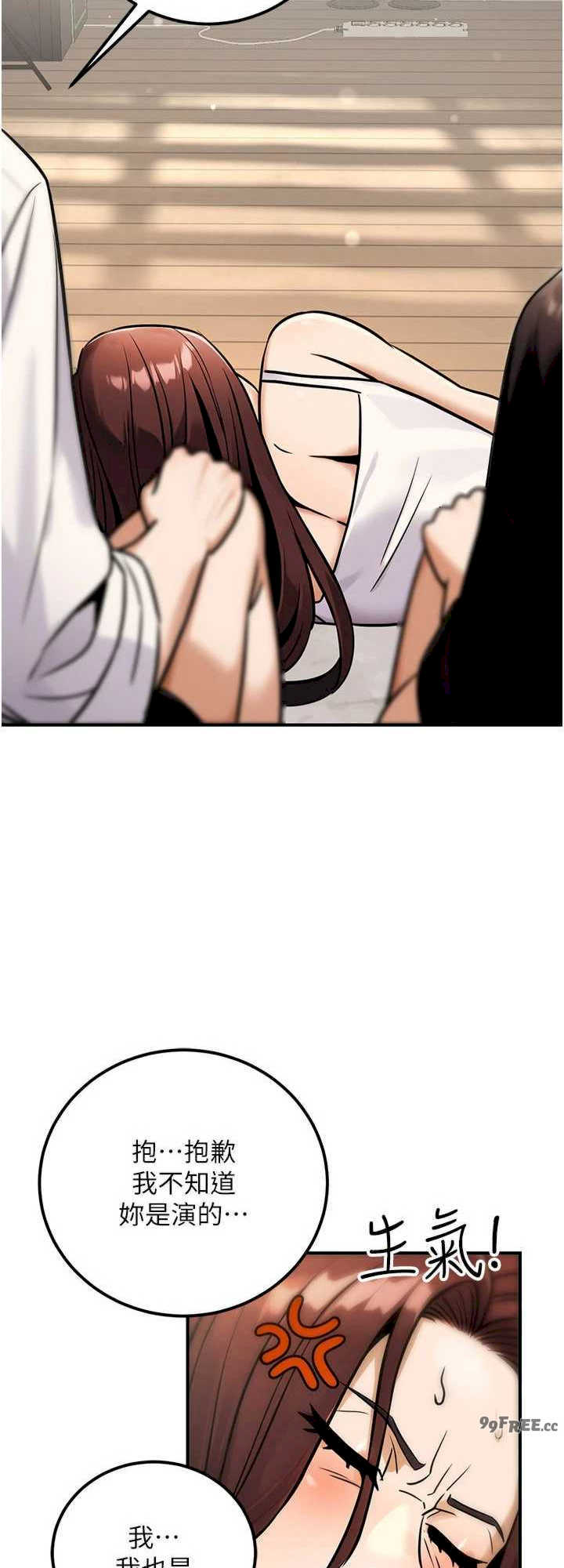 公务员的桃色副业