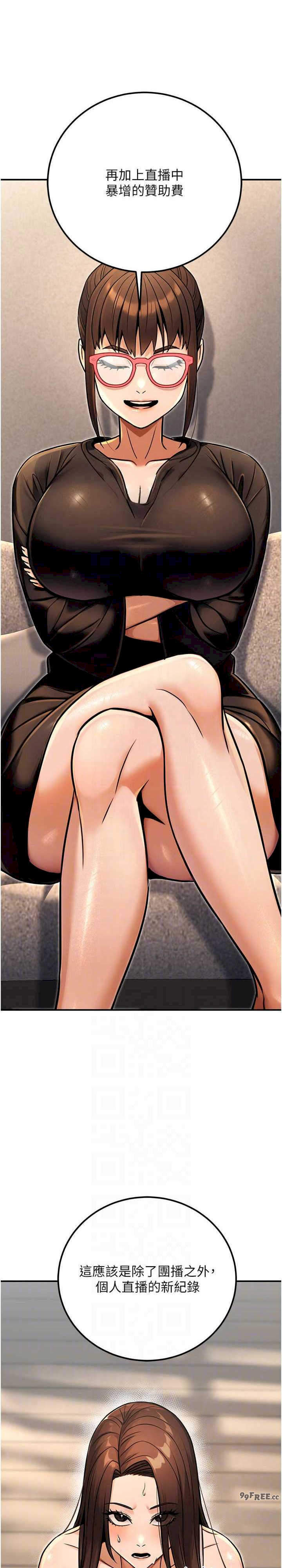 公务员的桃色副业