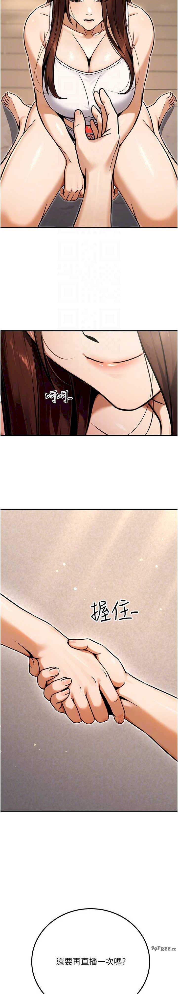 公务员的桃色副业