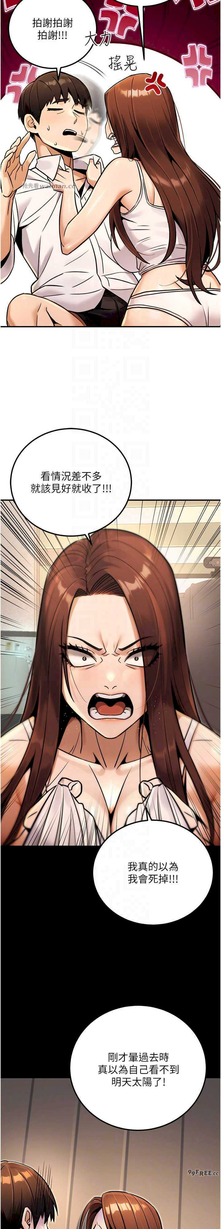 公务员的桃色副业