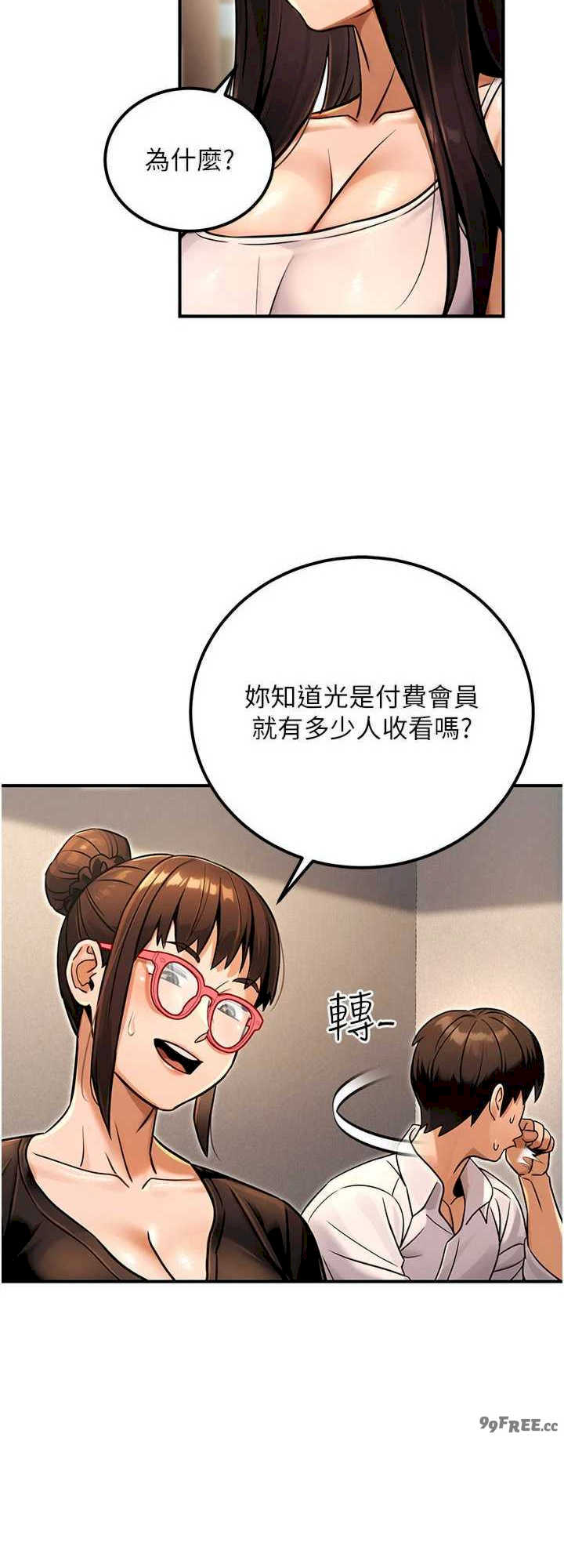 公务员的桃色副业