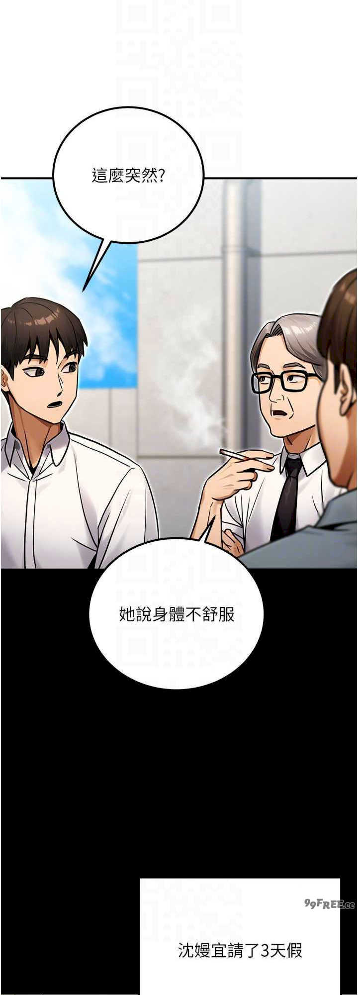 公务员的桃色副业