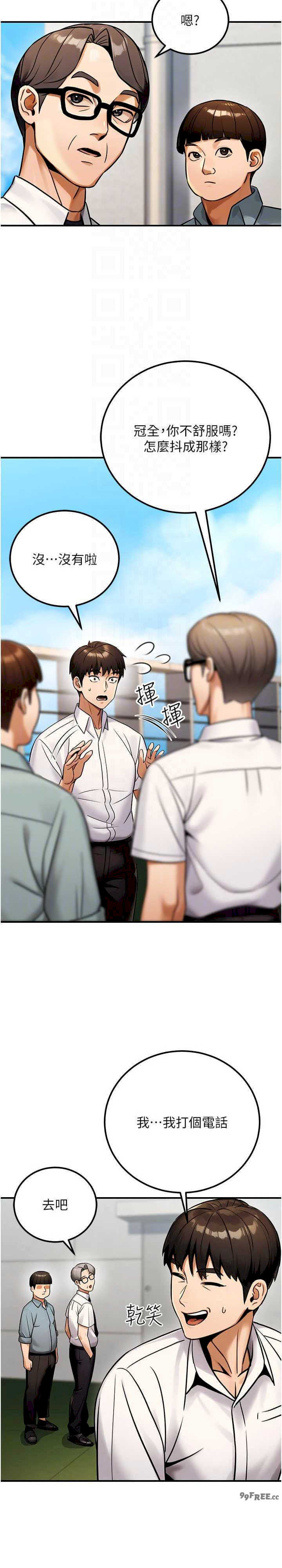 公务员的桃色副业