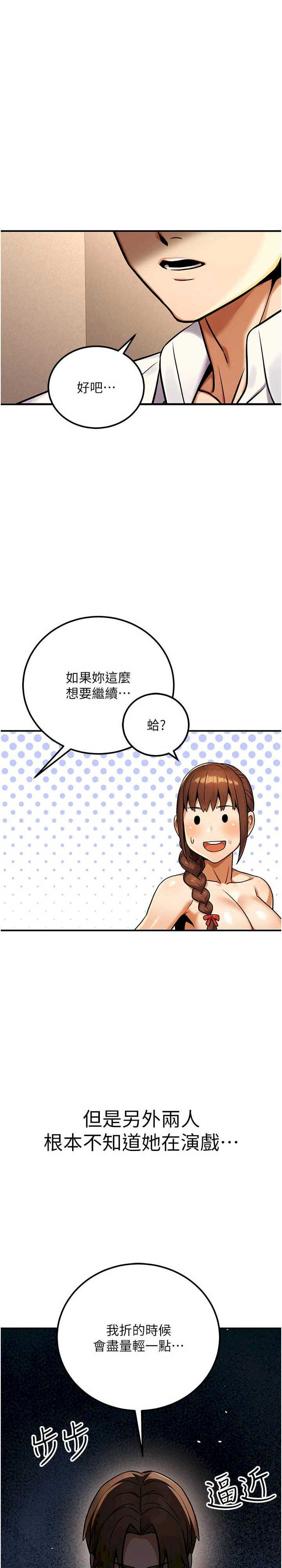 公务员的桃色副业