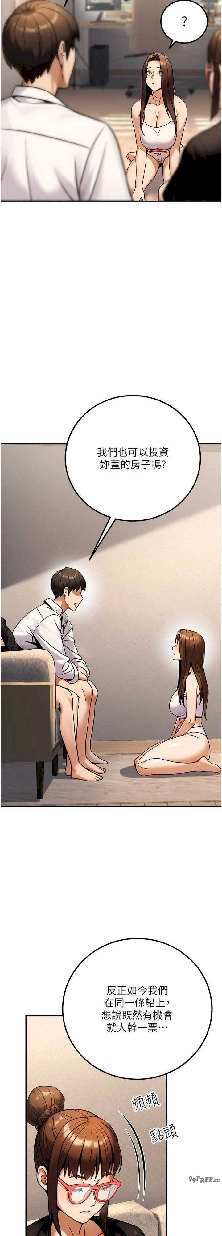 公务员的桃色副业