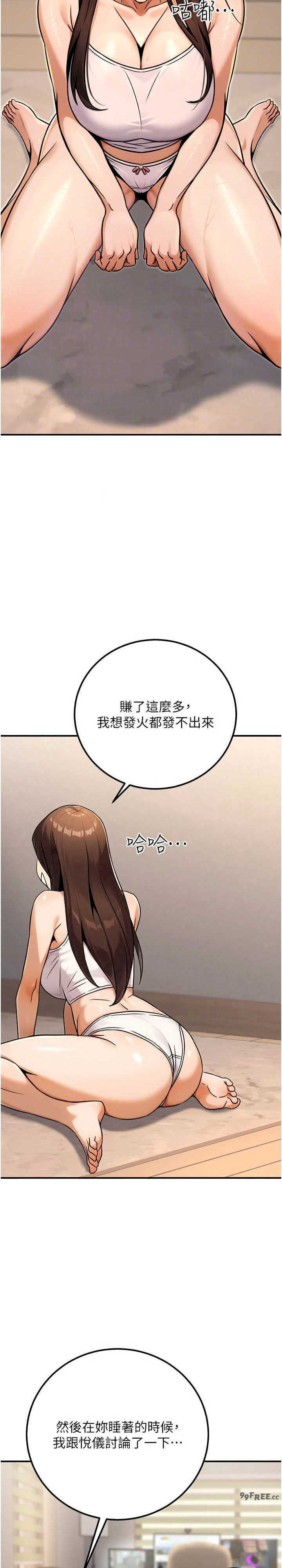 公务员的桃色副业