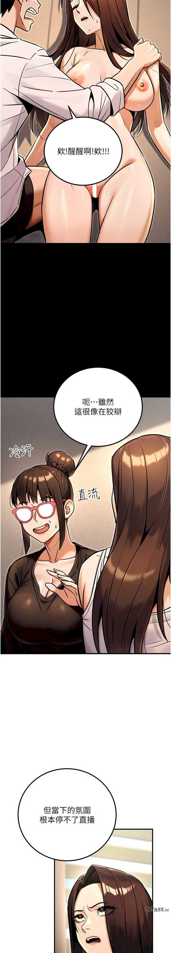 公务员的桃色副业