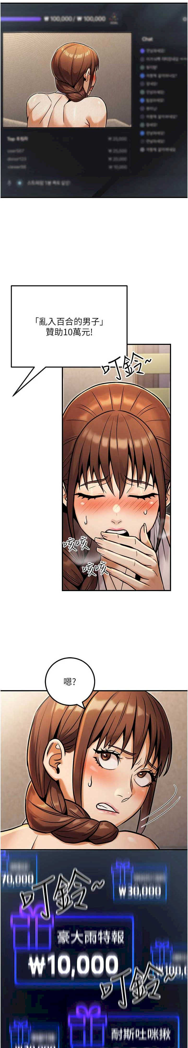 公务员的桃色副业