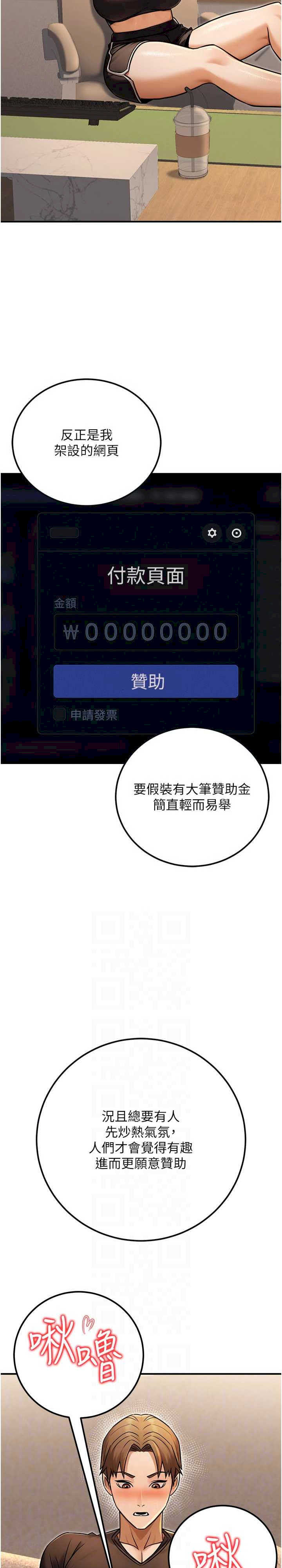 公务员的桃色副业