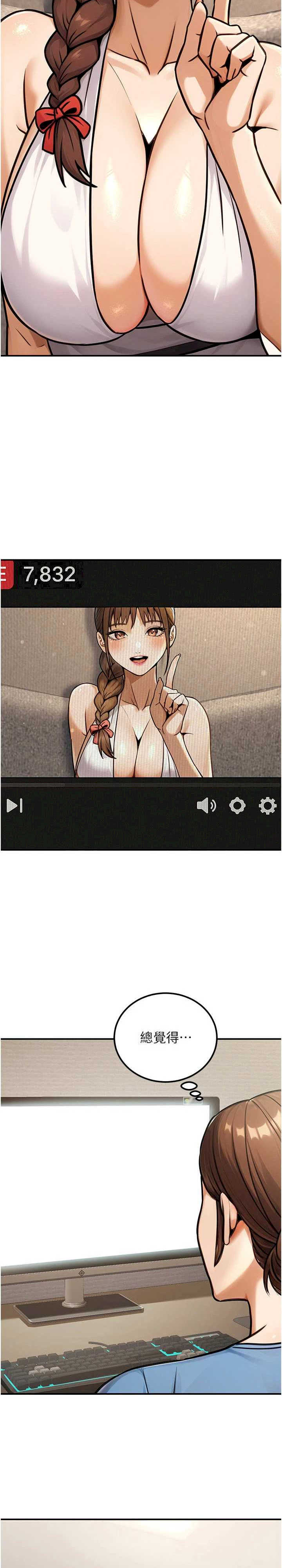 公务员的桃色副业