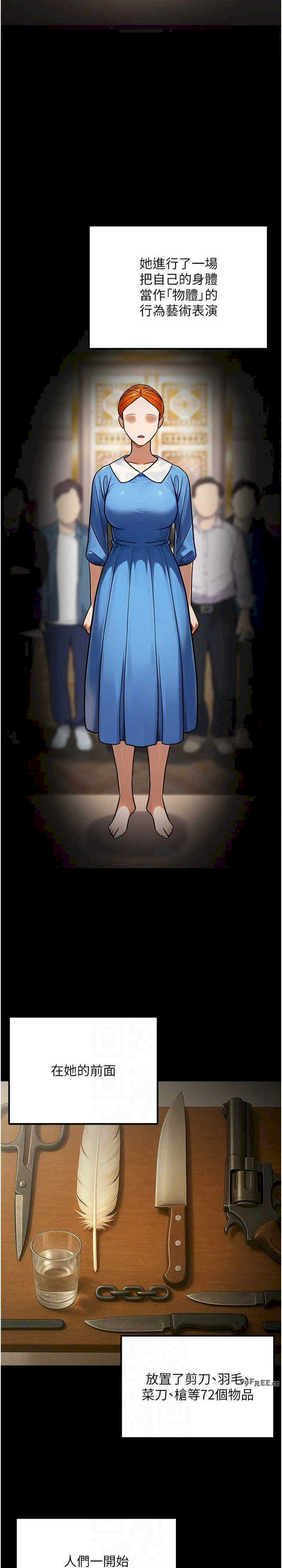 公务员的桃色副业