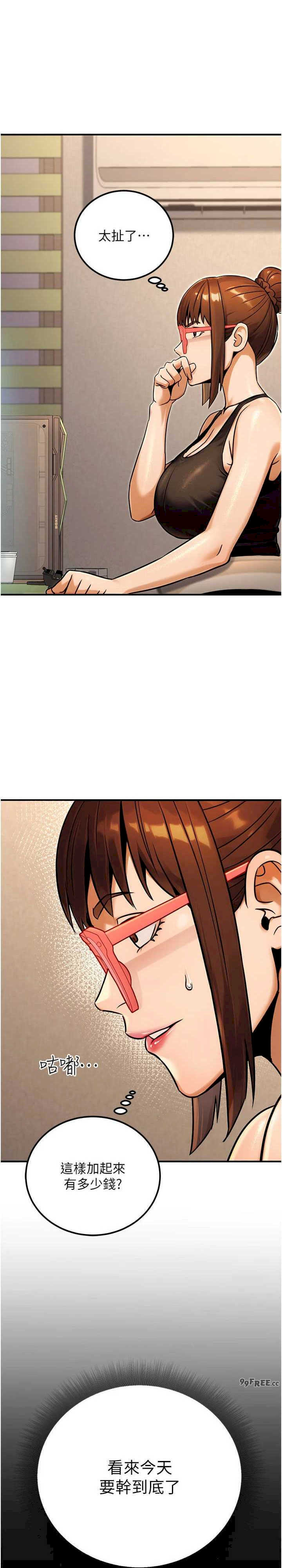 公务员的桃色副业