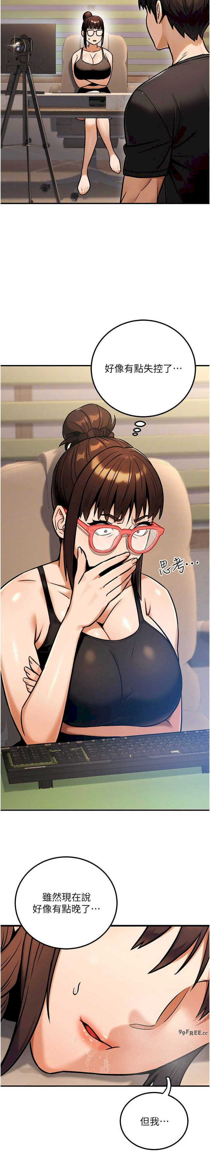 公务员的桃色副业