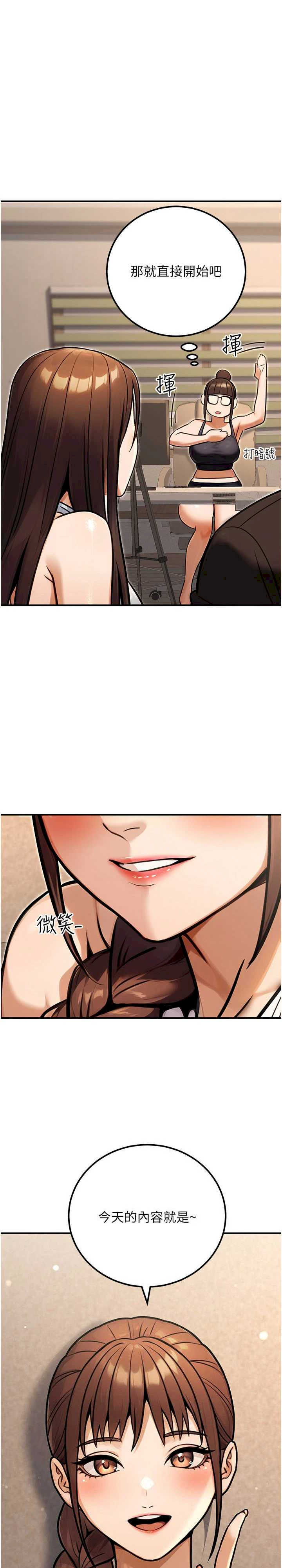 公务员的桃色副业