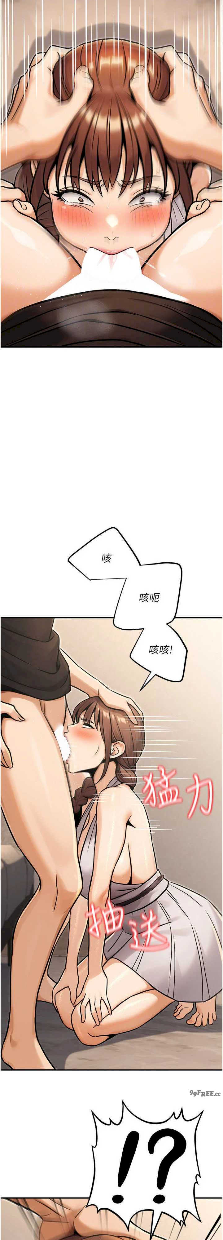 公务员的桃色副业