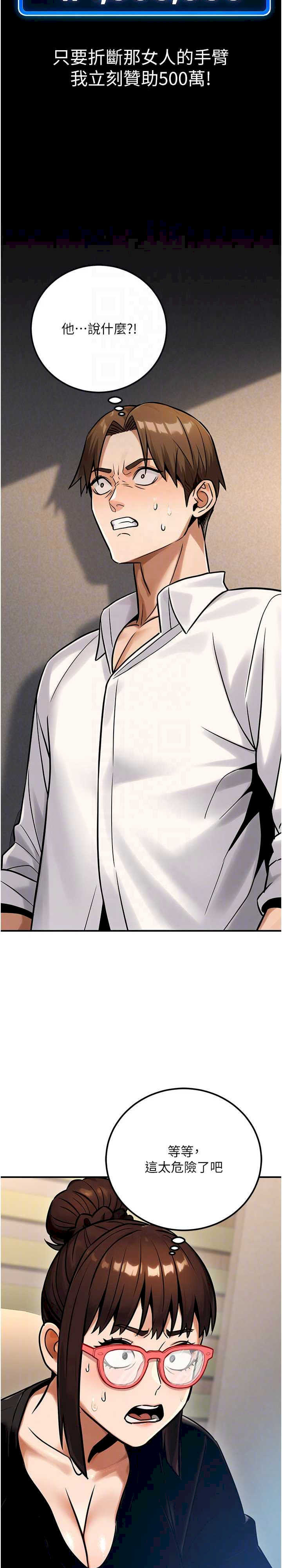 公务员的桃色副业