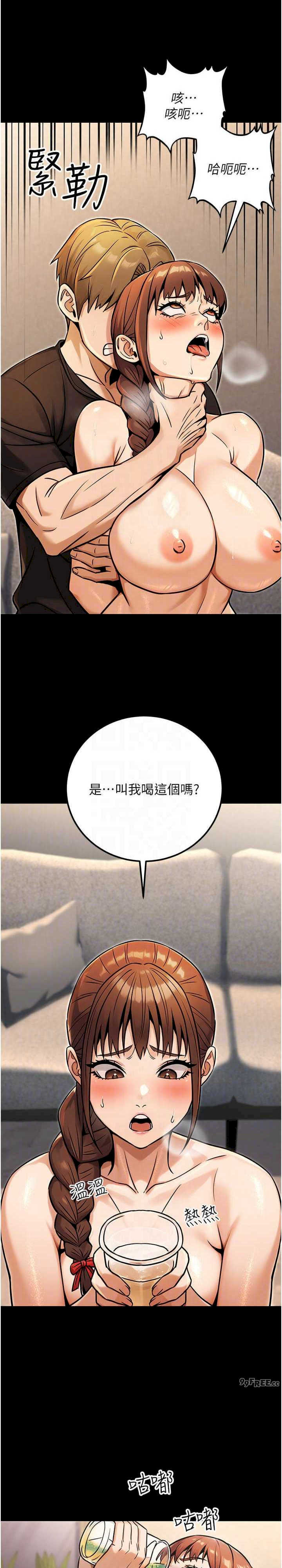 公务员的桃色副业