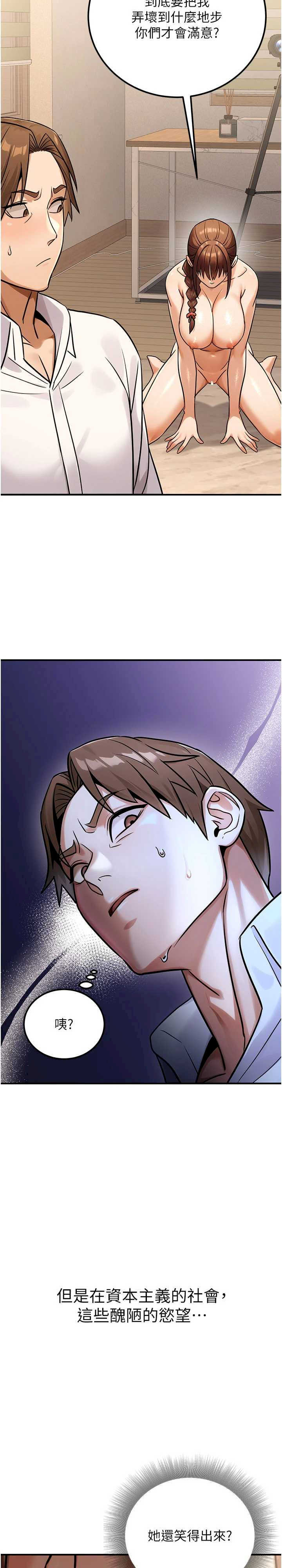 公务员的桃色副业