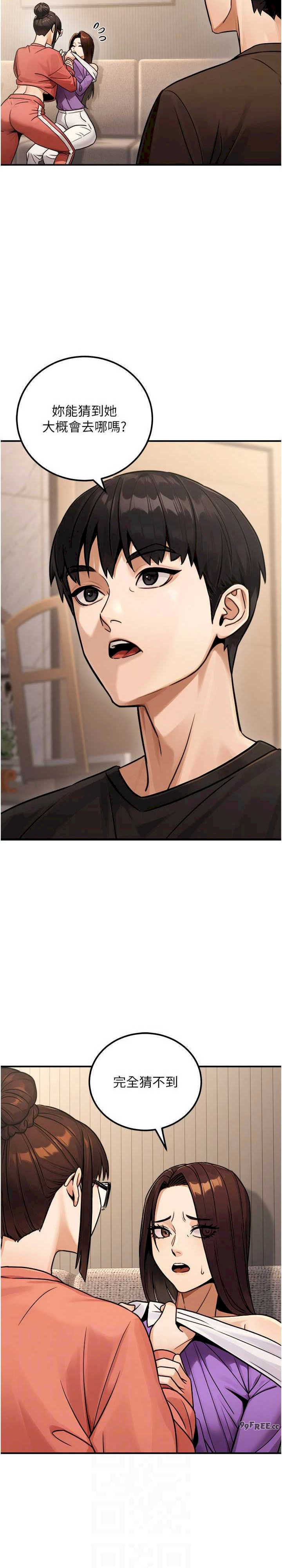 公务员的桃色副业