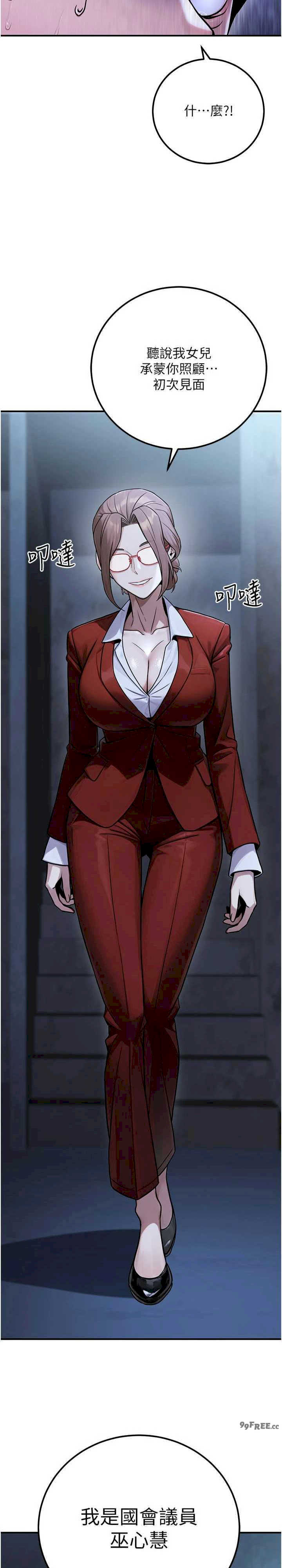 公务员的桃色副业