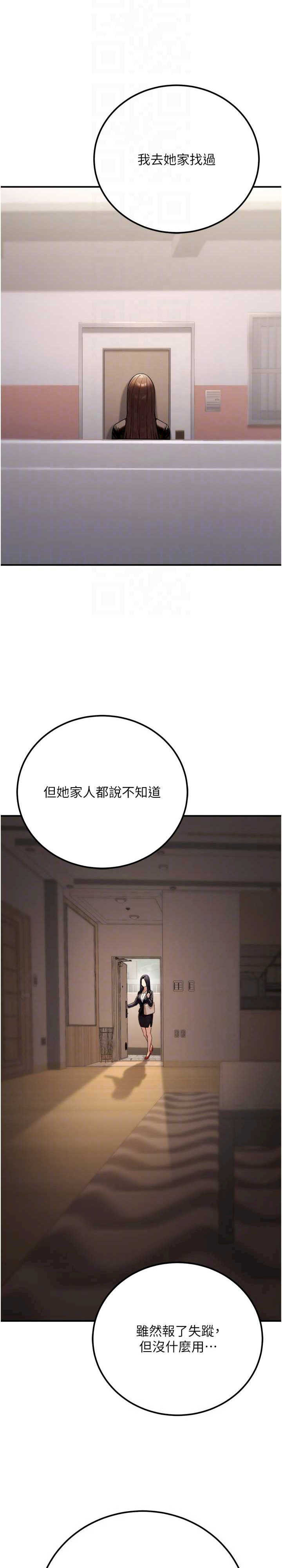 公务员的桃色副业