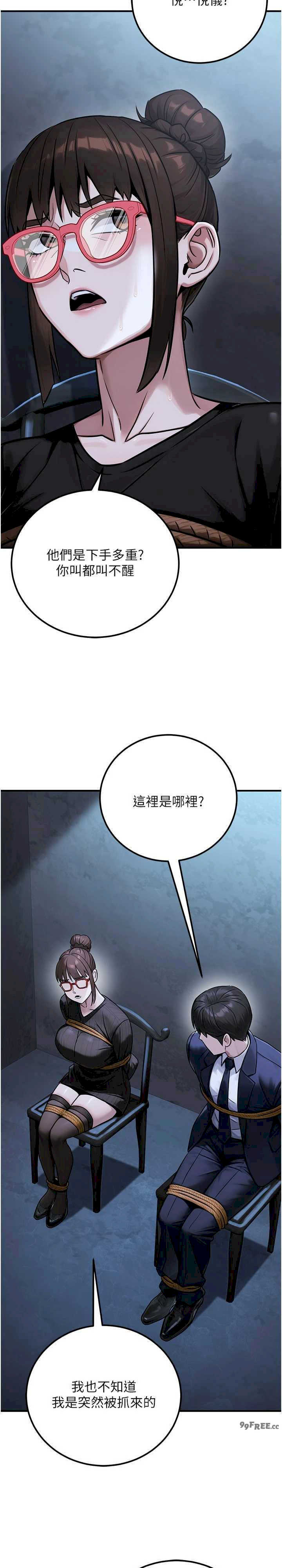 公务员的桃色副业